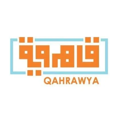 Qahrawya - قاهروية