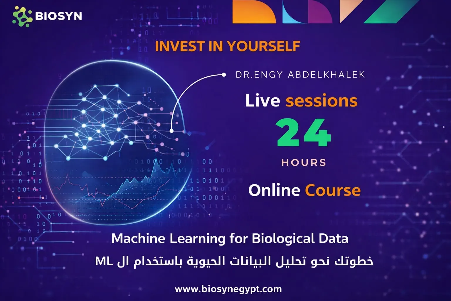 Machine Learning For Biological Data