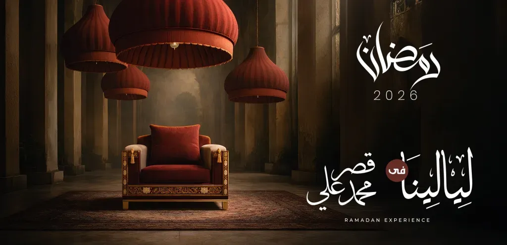 Layalina Tent at Mohamed Ali Palace