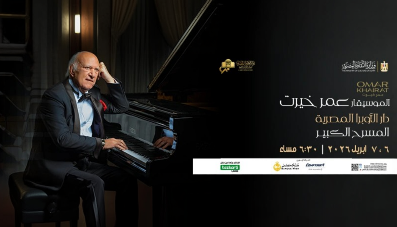 Omar Khairat Concert 6-April 2026