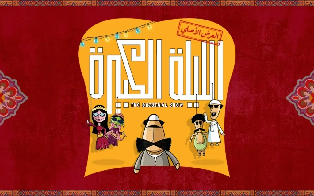 Tech Innovation Summit